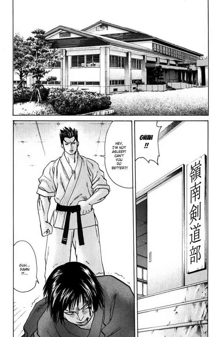 Karate Shoukoushi Kohinata Minoru Chapter 28 16